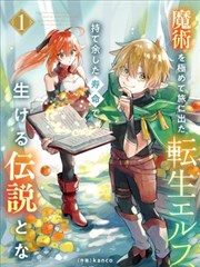 档案悬疑漫画《旧档案：雨夜》封面