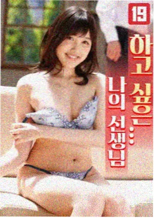 重组家庭伦理剧《继母的旧毛衣》剧照