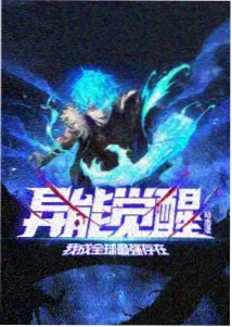 动画经典《九号院纪事》剧照