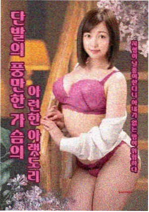 心理悬疑伦理剧《第十三次探视》剧照